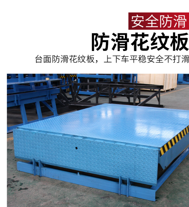 乐山固定式登车桥核心规格与选型指南