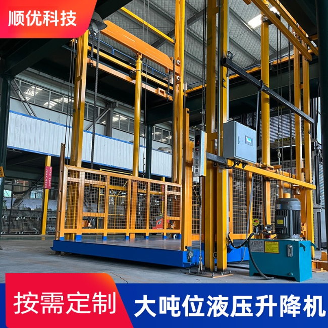 乐山导轨式升降机